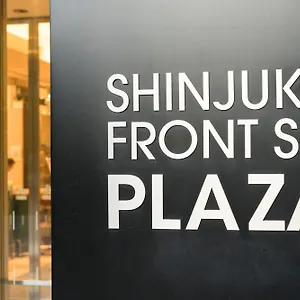 Hama Hills Shinjuku Aparthotel